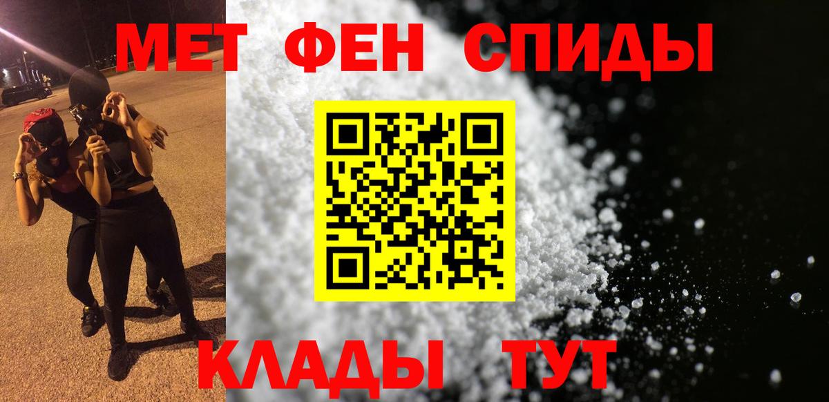 Амфетамин VHQ Озёрск