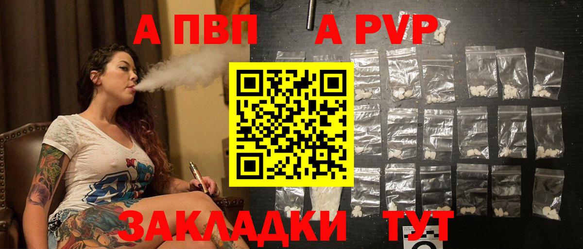 APVP СК Озёрск