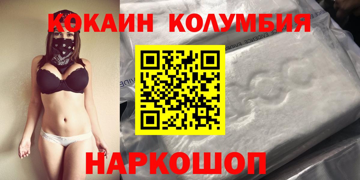 COCAIN  МДМА  Меф кристаллы  Бошки Шишки  ГАШ  Экстази  Озёрск  ГАШ  Вход с VPN 