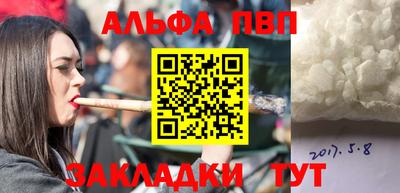 герыч Беслан