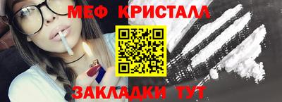 герыч Беслан