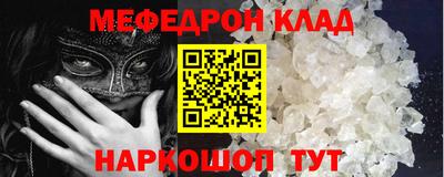 герыч Беслан