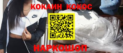 герыч Беслан