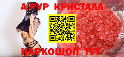 герыч Беслан