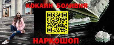 мефедрон Бийск