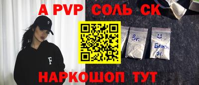 мефедрон Бийск