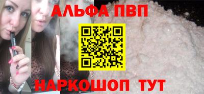 герыч Беслан