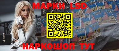 ГАЛЛЮЦИНОГЕННЫЕ ГРИБЫ Нягань