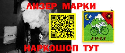 мефедрон Бийск