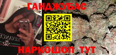 герыч Беслан