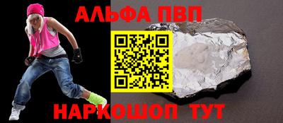 мефедрон Бийск