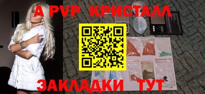 мефедрон Бийск