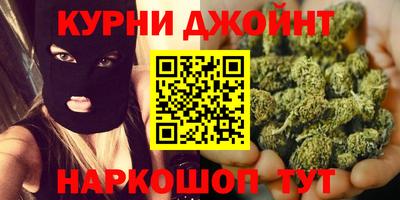 мефедрон Бийск