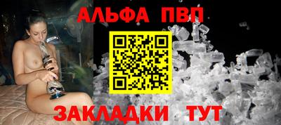 герыч Беслан