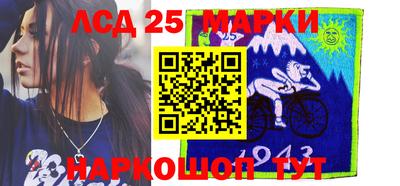 мефедрон Бийск