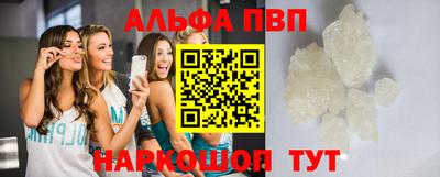 мефедрон Бийск