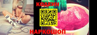 мефедрон Бийск