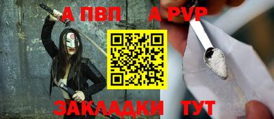 мефедрон Бийск