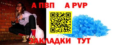 мефедрон Бийск