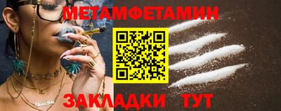герыч Беслан