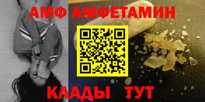 герыч Беслан