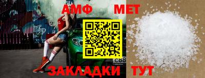 герыч Беслан