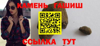 мефедрон Бийск