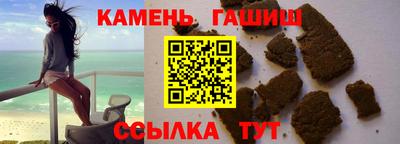 герыч Беслан