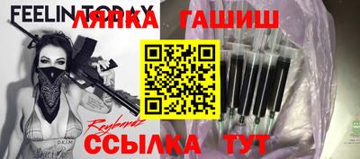 герыч Беслан