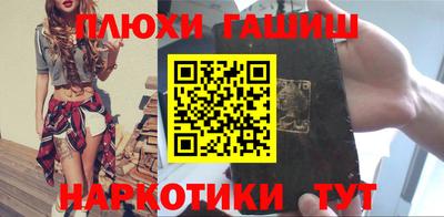 герыч Беслан