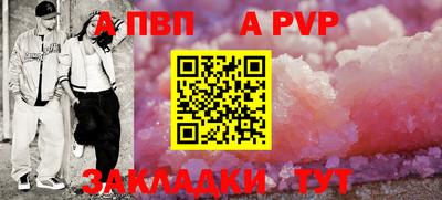 герыч Беслан