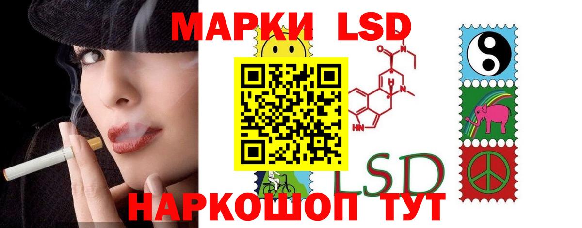 Лсд 25 экстази ecstasy  Лсд 25 экстази  Озёрск  ЛСД экстази кислота  Вход с VPN 