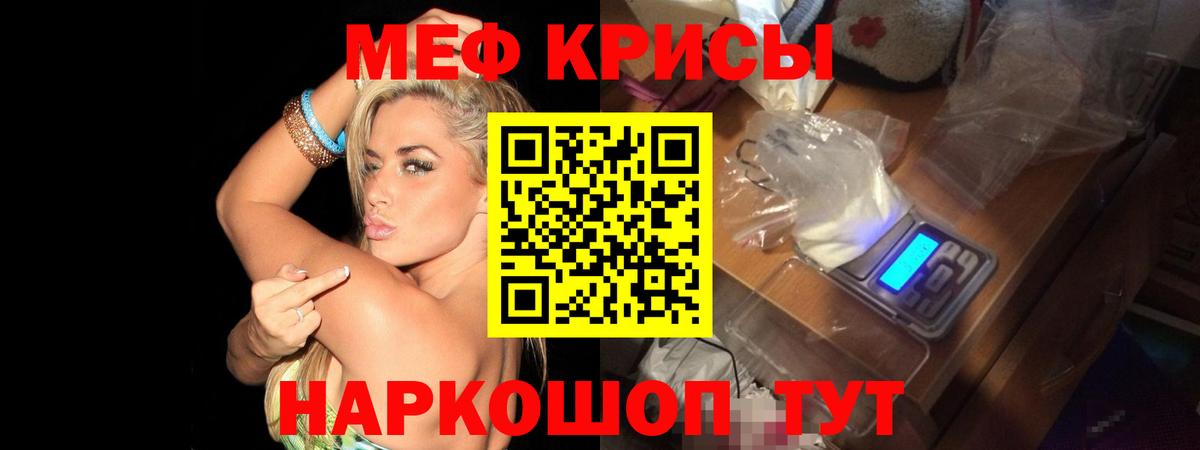 Мефедрон  Вход с VPN  Меф мука  МЕФ  Озёрск  Мефедрон VHQ 