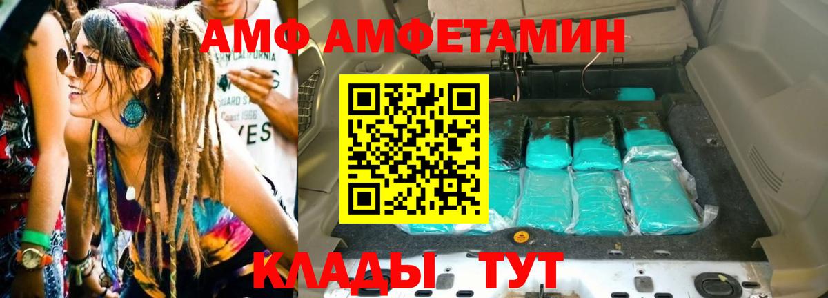 Первитин мет  Вход с VPN  Первитин мет  Озёрск 