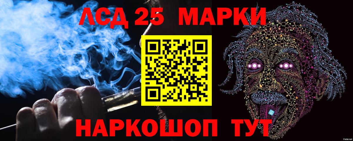 Наркотические марки 1,8мг  цены наркотик  Марки 25I-NBOMe  Озёрск  Вход с VPN 